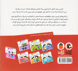 ماجراهای تاپسی و تیم دوقلوها یک نوزاد می بینند